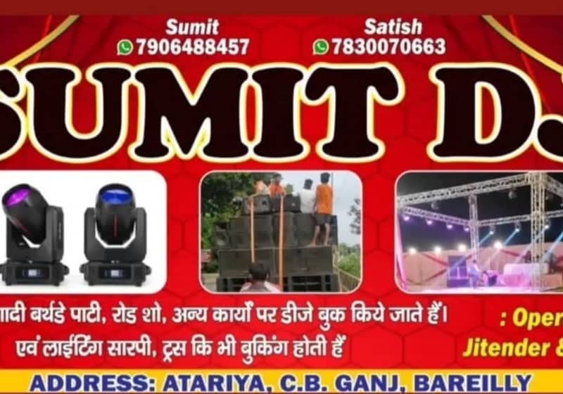 Sumit DJ (Sound System)