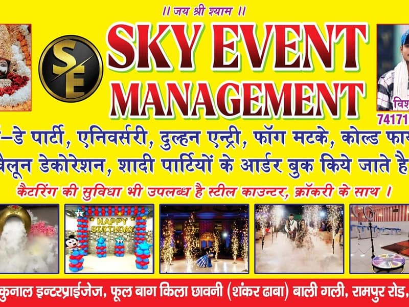 Vishal (Decoration Works)